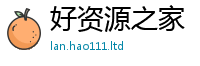 2025新澳门2025免费原料含2025年天天彩资料大全图片